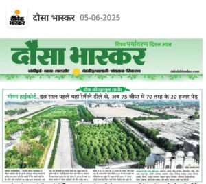 rajasthanijhlk 1776949409832
