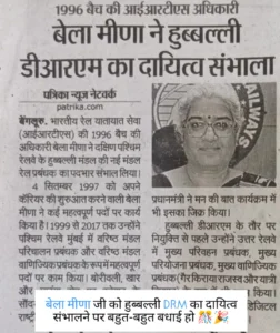 rajasthanijhlk 1776949638133
