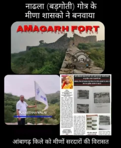 rajasthanwalay 1776949278414