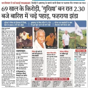 rajasthanwalay 1776949285390