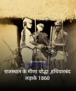 rajasthanwalay 1776949659249