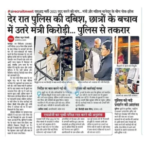 rajasthanwalay 1776949842761
