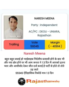 rajasthanwalay 1776949869759