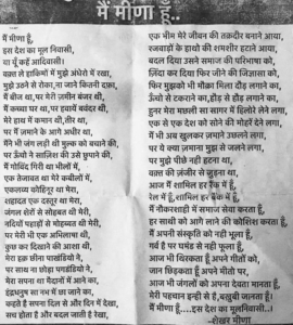 ISM Jharokha 1