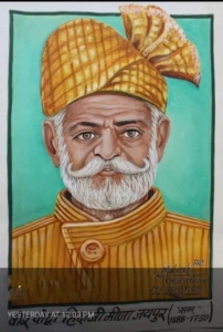 ISM Jharokha 32