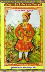 ISM Jharokha 39