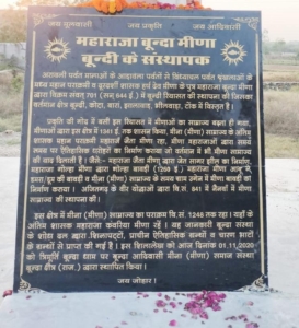 ISM Jharokha 40