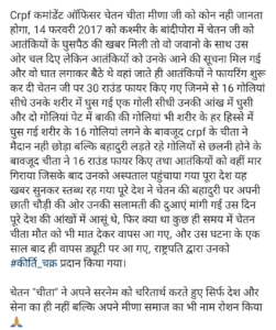 ISM Jharokha 6