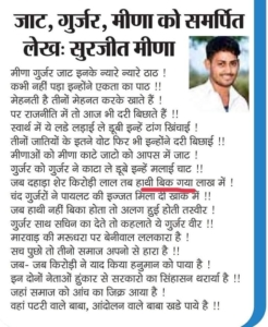 ISM Jharokha 60