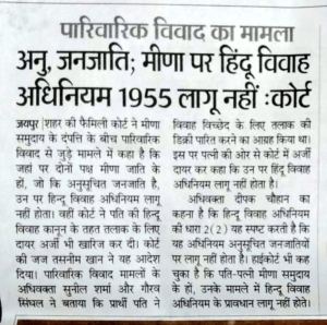ISM Jharokha 61