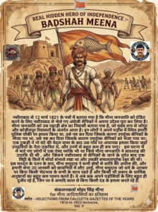 ISM Jharokha 7