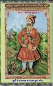 ISM Jharokha 71