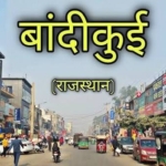 Admissions Open at Bandikui Meena Hostel 1 bandikui